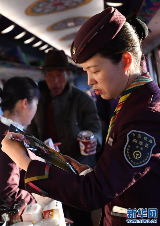 （新春走基层）（9）高原上的藏族女列车长——贡久曲珍