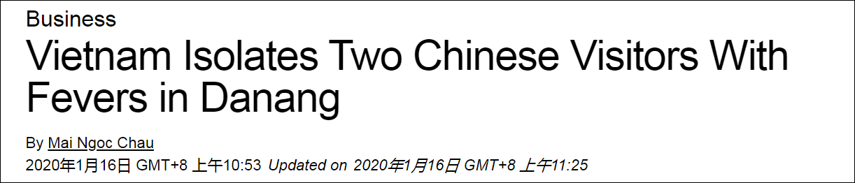 彭博社报道截图