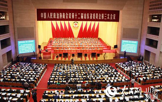 山东省政协十二届三次会议在济南隆重开幕