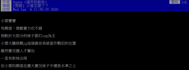 美女主播休息时忘关直播镜头，素颜让人幻灭，吃鼻屎恶心画面曝光