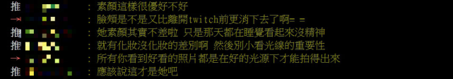 美女主播休息时忘关直播镜头，素颜让人幻灭，吃鼻屎恶心画面曝光
