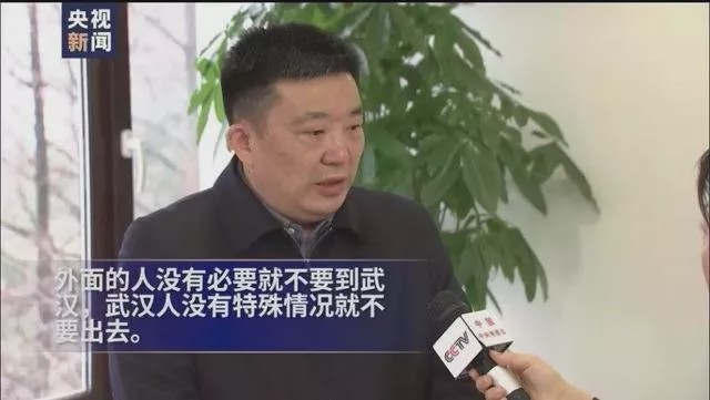 武汉市长:医务人员的感染主要是非隔离区造成的