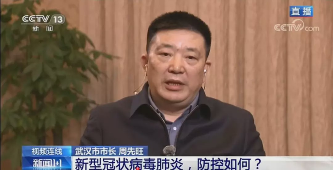 武汉市长:医务人员的感染主要是非隔离区造成的