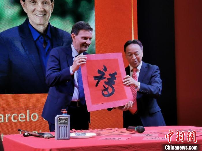 中国驻里约热内卢总领馆总领事李杨书写“福”字赠与巴西友好人士代表。 尹楚平 摄