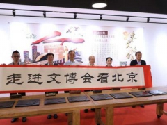 【北京教育展】2020北京国际智慧教育装备展览会