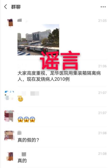 图片来源:深圳龙华医院网站 点击进入下一页
