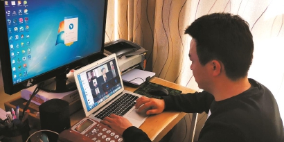 在家“云办公”，对着电脑参加“云会议”是常态。