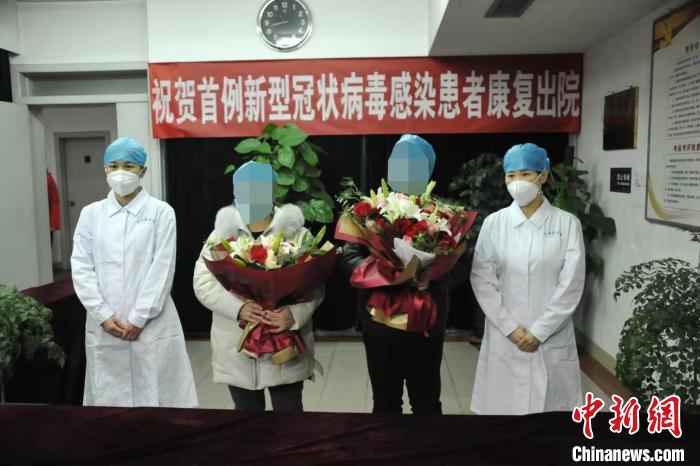 在济南市传染病医院治疗的张某某和柯某某连续2次核酸检测阴性，经专家组会诊，达到出院标准。 王晓峰 摄