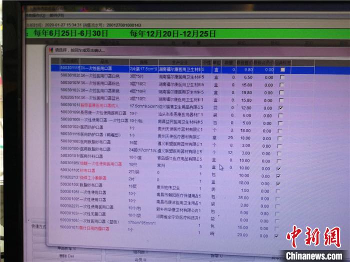 资料图：贵州市场监管部门开展检查。 贵州省市场监管局供图