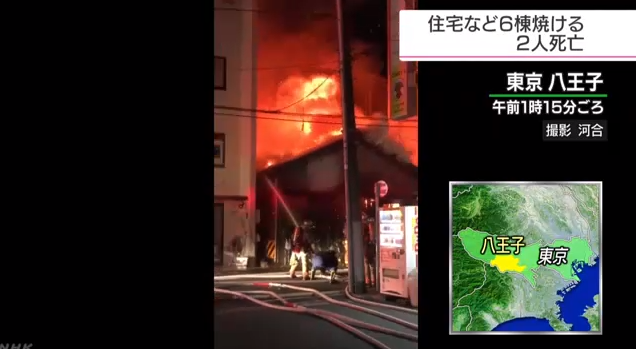 附近居民拍摄的起火视频（NHK电视台）