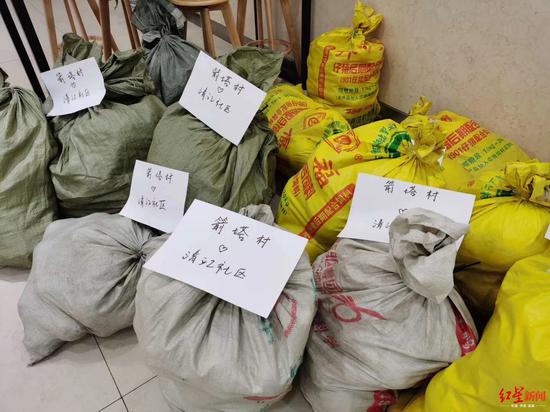 来自箭塔村的礼物