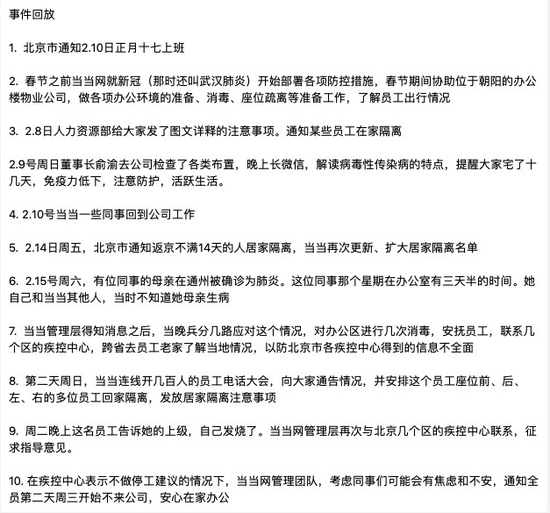 此图由当当网公关提供此图由当当网公关提供