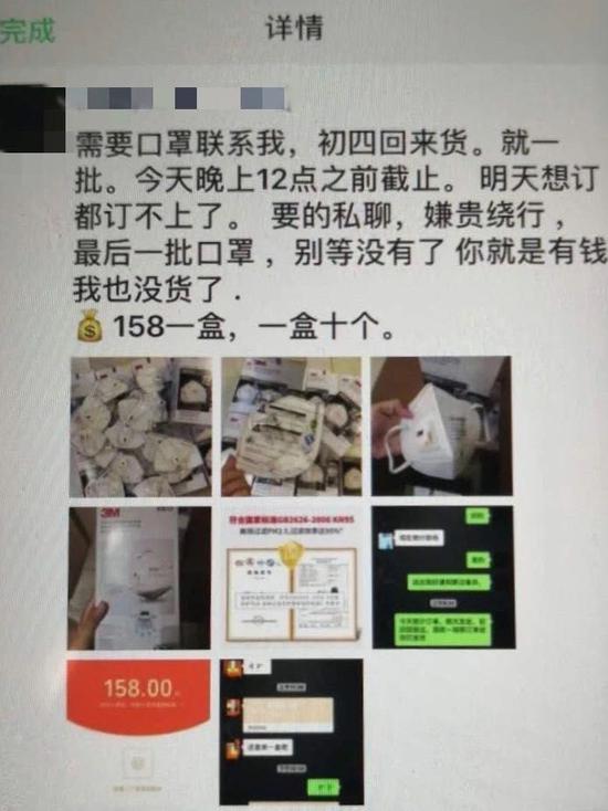 梁某某微信朋友圈截图。 警方供图