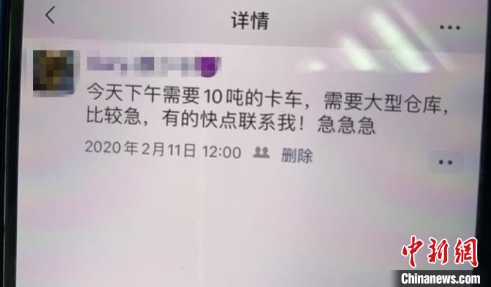 图为犯罪嫌疑人发布的朋友圈消息。(上海警方供图) 李姝徵 摄 图为犯罪嫌疑人发布的朋友圈消息。(上海警方供图) 李姝徵 摄