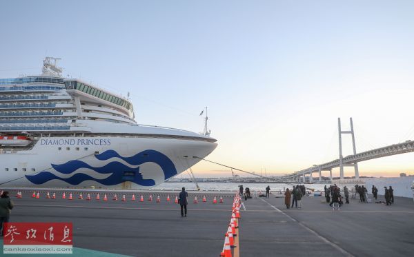 资料图片：2月6日，在日本横滨，“钻石公主”号邮轮停靠在港口。新华社记者 杜潇逸 摄