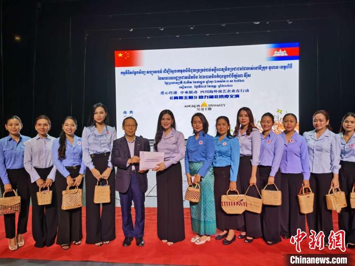 在柬四川文化企业举行“爱心义演”助力祖（籍）国防控疫情