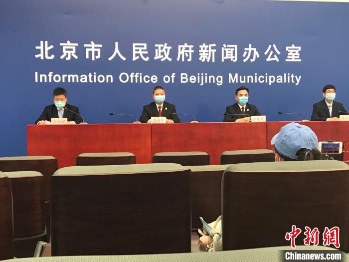 北京法院集中宣判4起涉疫情犯罪案件