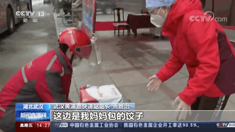 贾胜治父母连夜包了100个饺子,让他带过来给医疗队。