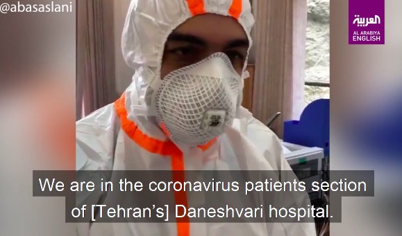 伊朗医院录制视频截图