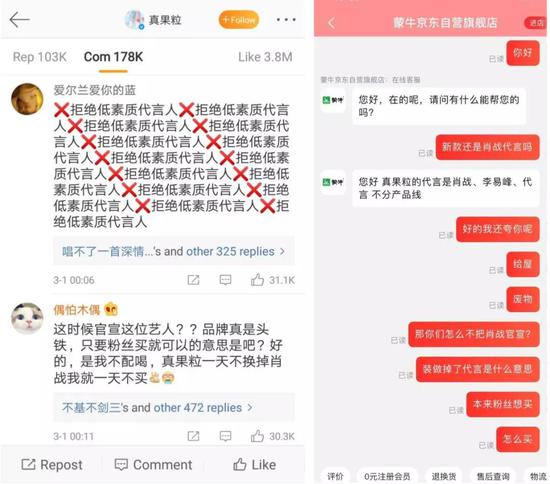 图片来源:新浪微博