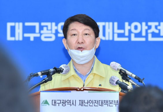 韩国大邱市长