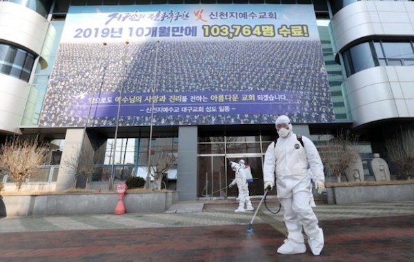 新天地大邱教会防疫消毒场面