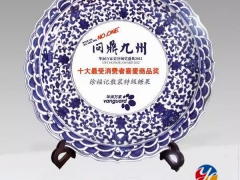 文化节纪念品挂盘厂家供应 陶瓷赏盘厂家直销图2