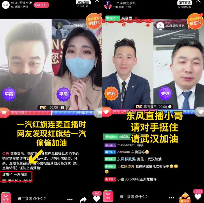 直播截图。 直播截图。