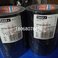 3M4229P tesa4104