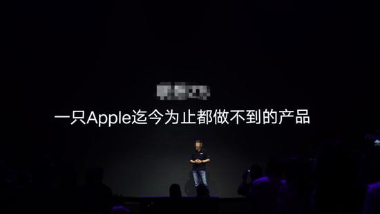 “我们就比Apple牛了一点点。”/图虫创意