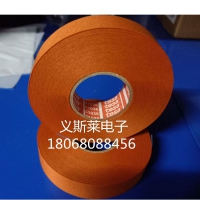 3M9080A替代品 德莎51036