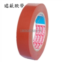 3M 8006P 德莎4287 3M 8006P背胶直销