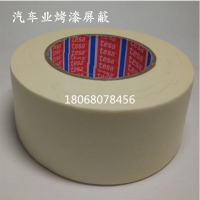 醋酸布胶带 德莎4432 醋酸布胶带背胶直销