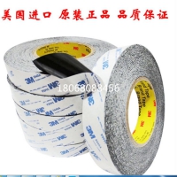 防伪胶带 3M9448AB 防伪胶带背胶直销