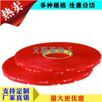 3M5956 德莎4288 3M5956背胶直销