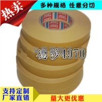 3M4941 德莎8853 3M4941背胶直销