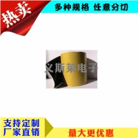 3M 8018PT 德莎8854 3M 8018PT背胶直销