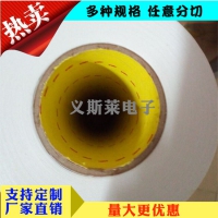 3M4032 3M5419 3M4032背胶直销