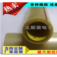 3M 8008 3M6653 3M 8008背胶直销