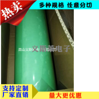 3M5952 3M4026 3M5952背胶直销