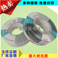 3M 9495MP 3M4913 3M 9495MP背胶直销