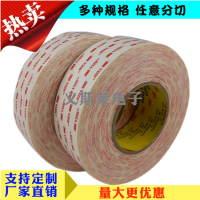 3M 8003 3MSJ5816 3M 8003背胶直销