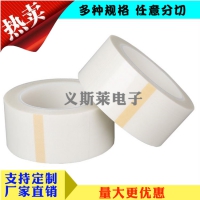 3M 4910 3M361 3M 4910背胶直销