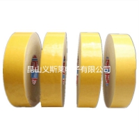 3MRP16 德莎4964 3MRP16背胶直销