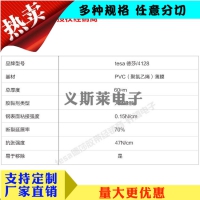 铝箔胶带 高粘牛皮纸胶带 铝箔胶带背胶直销