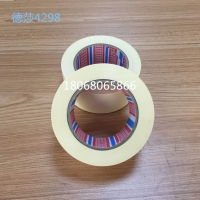 3M9080替代品 3M4936 3M9080替代品背胶直销