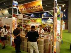 2020年上海国际进出口食品展
