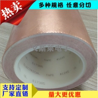 美光胶带 产品成型等背胶直销