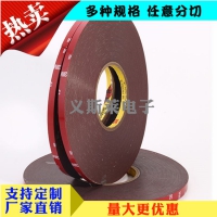 和纸胶带 玛拉胶带背胶直销