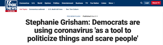 △福克斯报道：民主党把新冠病毒用作一个政治工具来唬人。 
